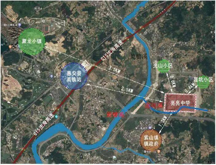 重磅惠安亮亮中学将与华中师大合作办学预计2021年9月招生恭喜惠安