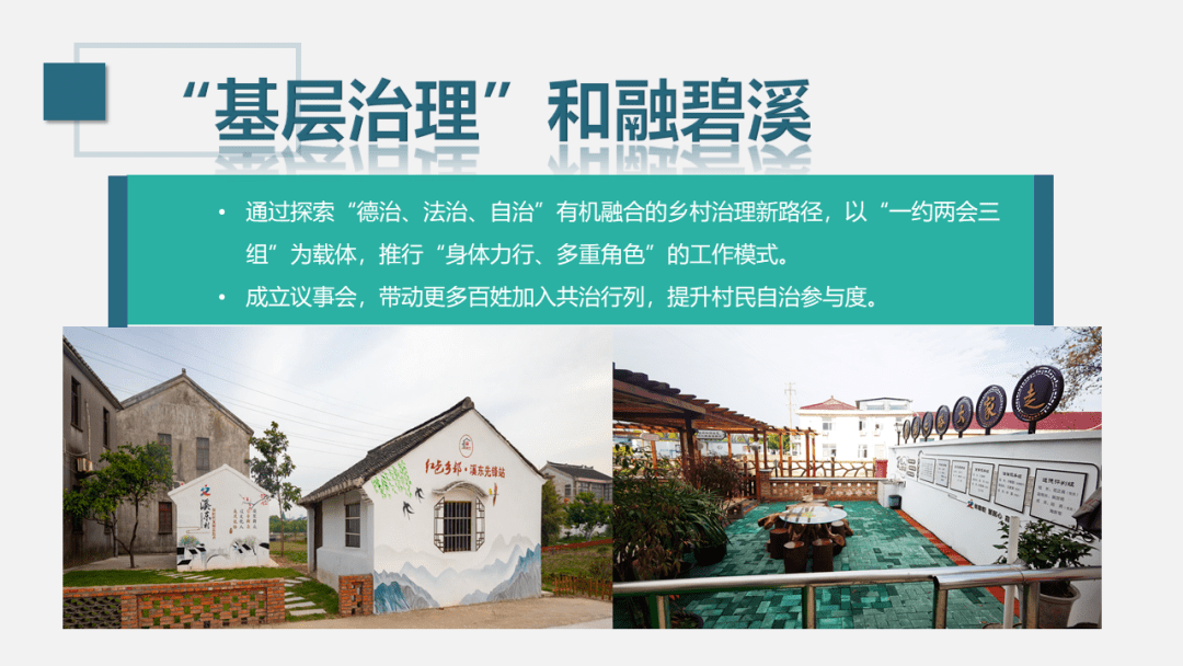 _village英语意思_villages怎么翻译