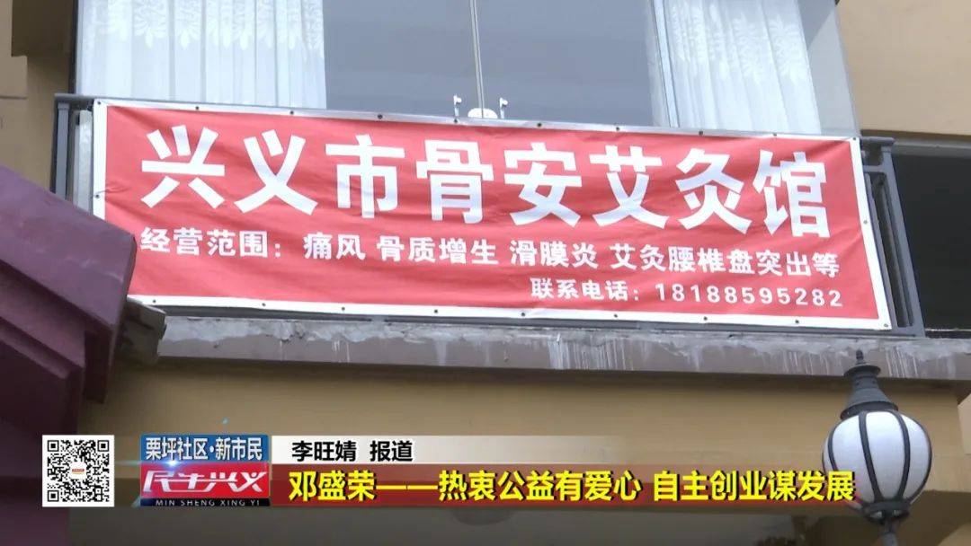 兴义求职