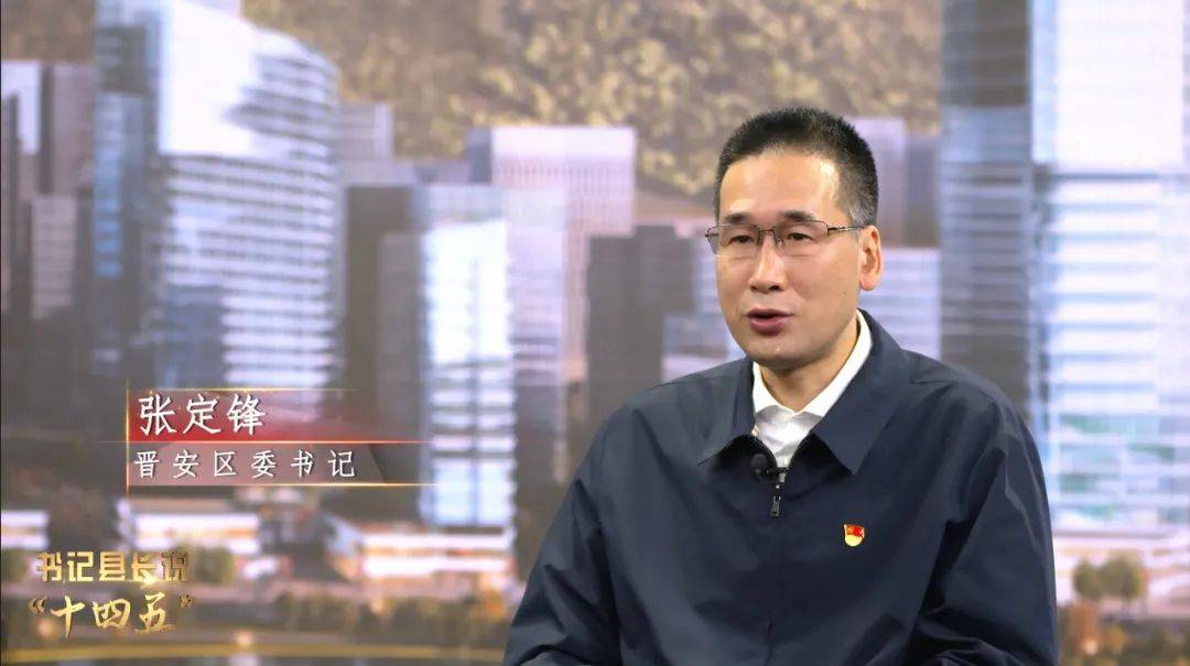 晋安区将全面融入  福州现代化国际城市建设 全力打造产业创新升级的