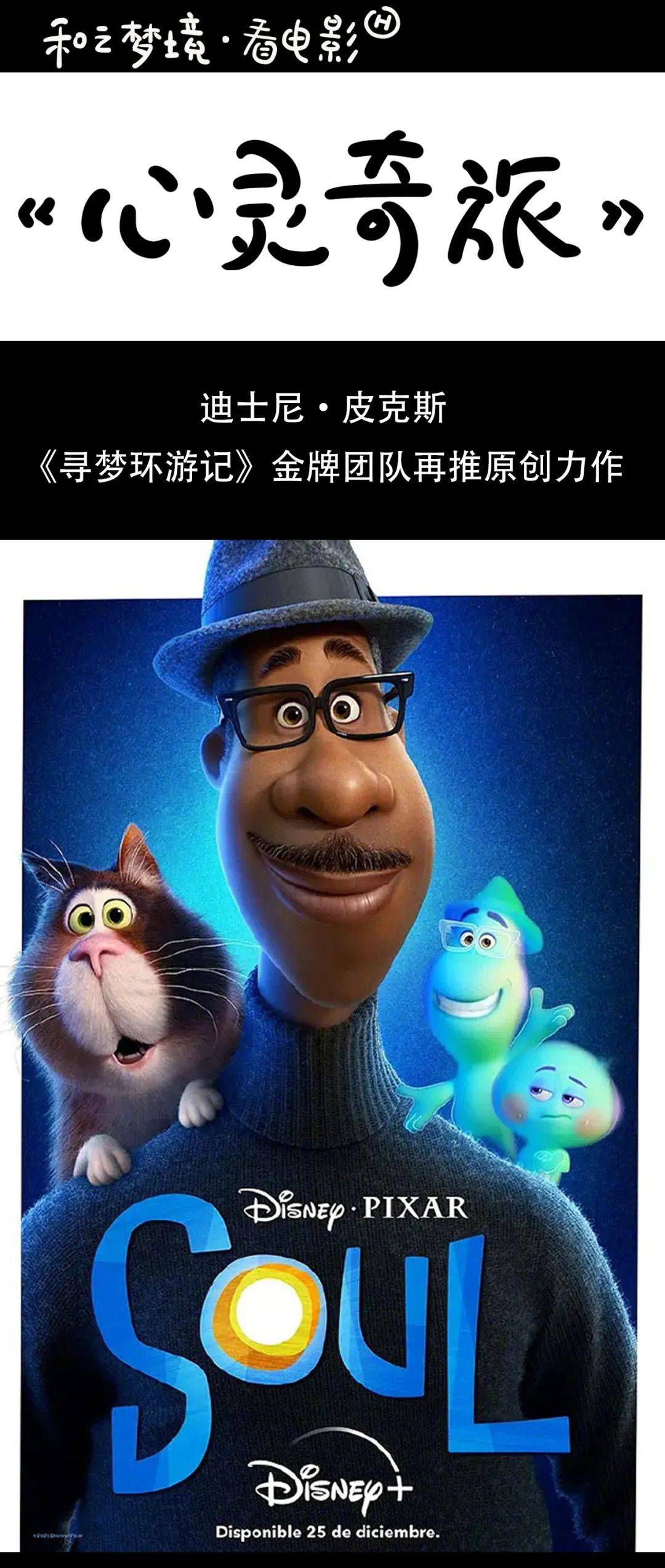 我们的个性,灵魂从哪里来?