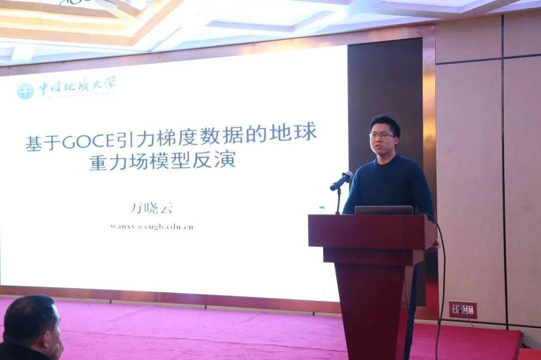 万晓云副教授作学术报告刘静高工作学术报告会议还同期展示了上海华测