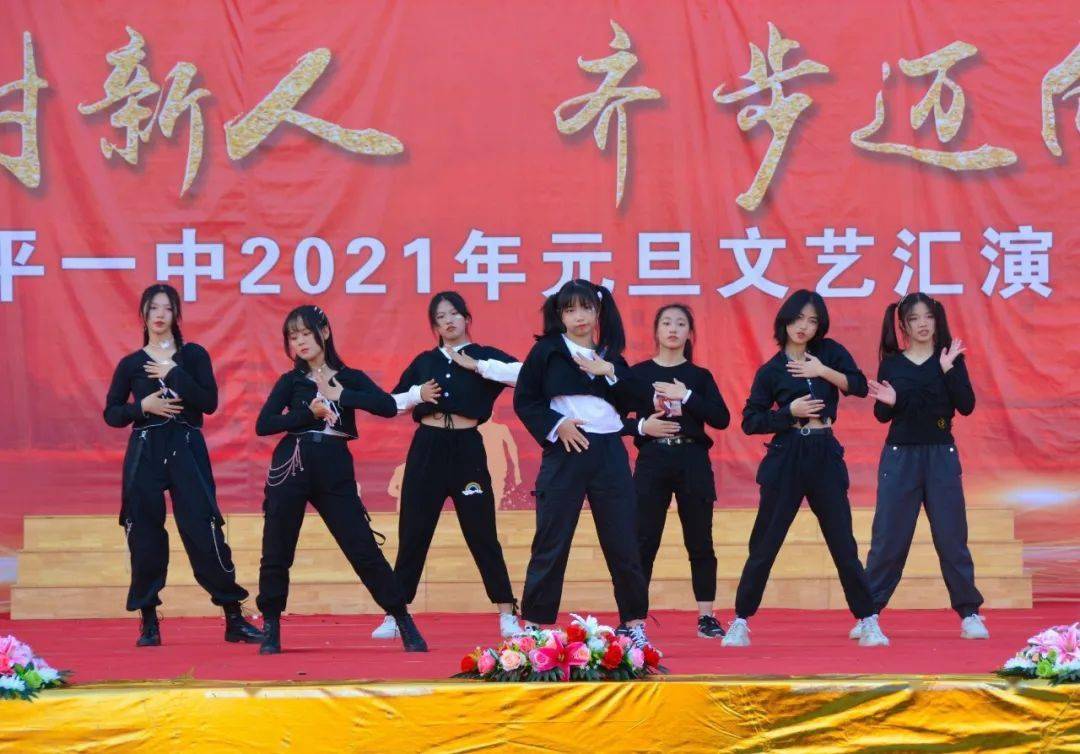 完整视频 组图:武平一中2021年元旦文艺汇演圆满落幕