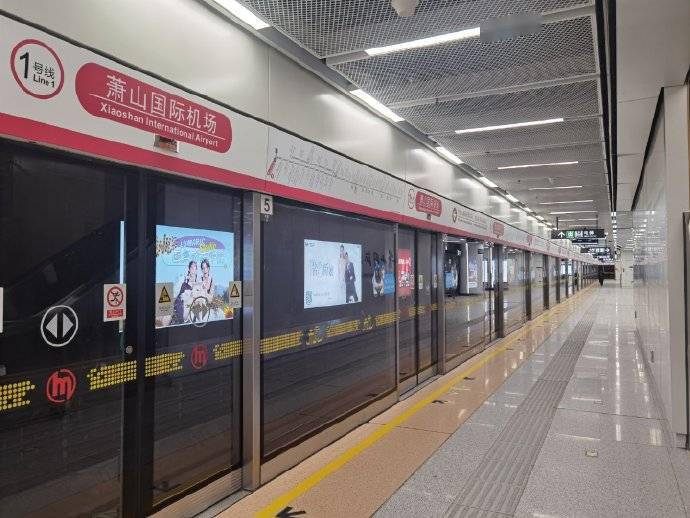 全国最大单体地铁车站:萧山国际机场站正式开通_杭州