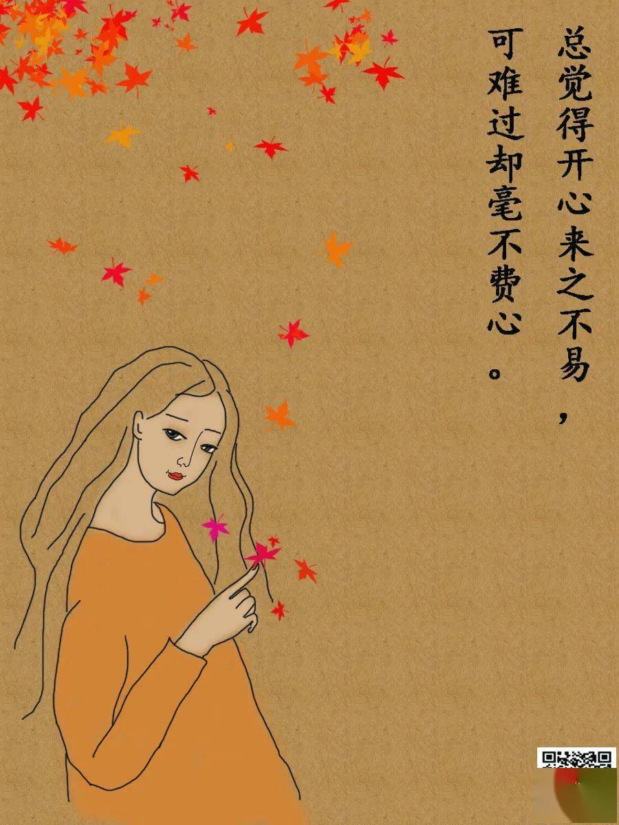 遇见的都是天意拥有的都是幸运