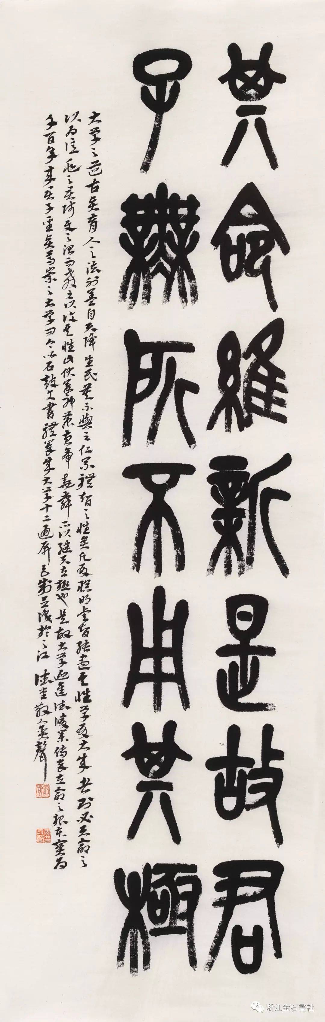 作品装帧剪影作 者 简 介:李奕声,原名李为岫,字