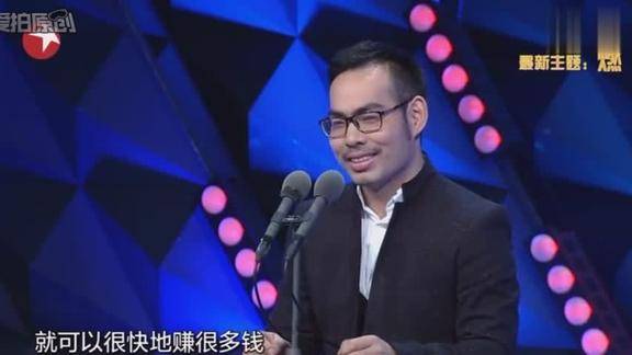 今晚80后脱口秀赵兴的两个梦想ad钙奶就那么好喝吗