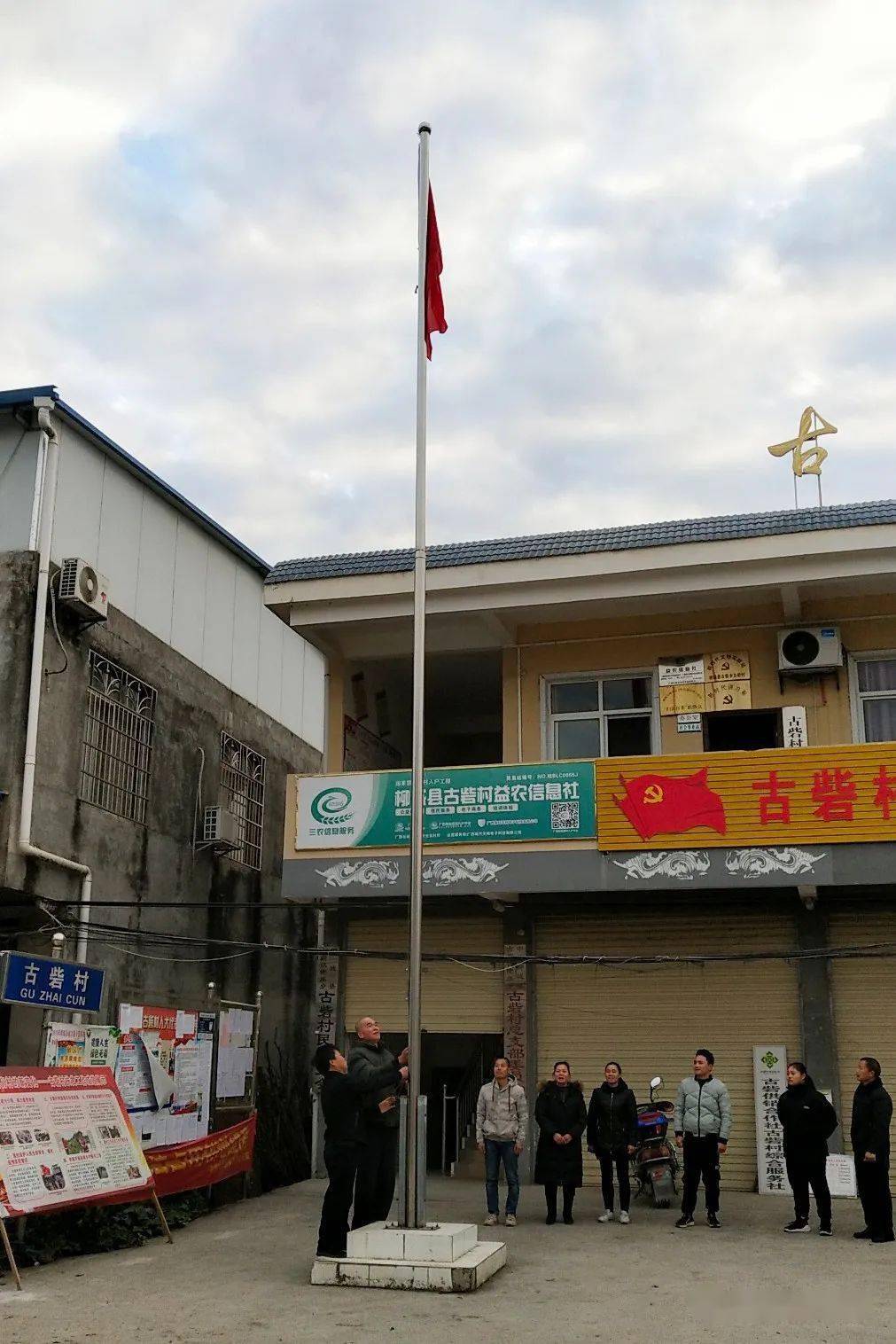 随着嘹亮的国歌响起 柳城县各乡镇,村屯等  也举行了升国旗仪式 以上