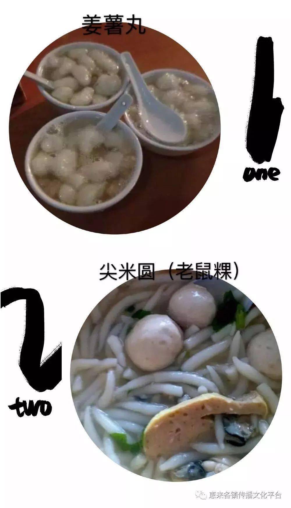 回葵潭要吃什么呢