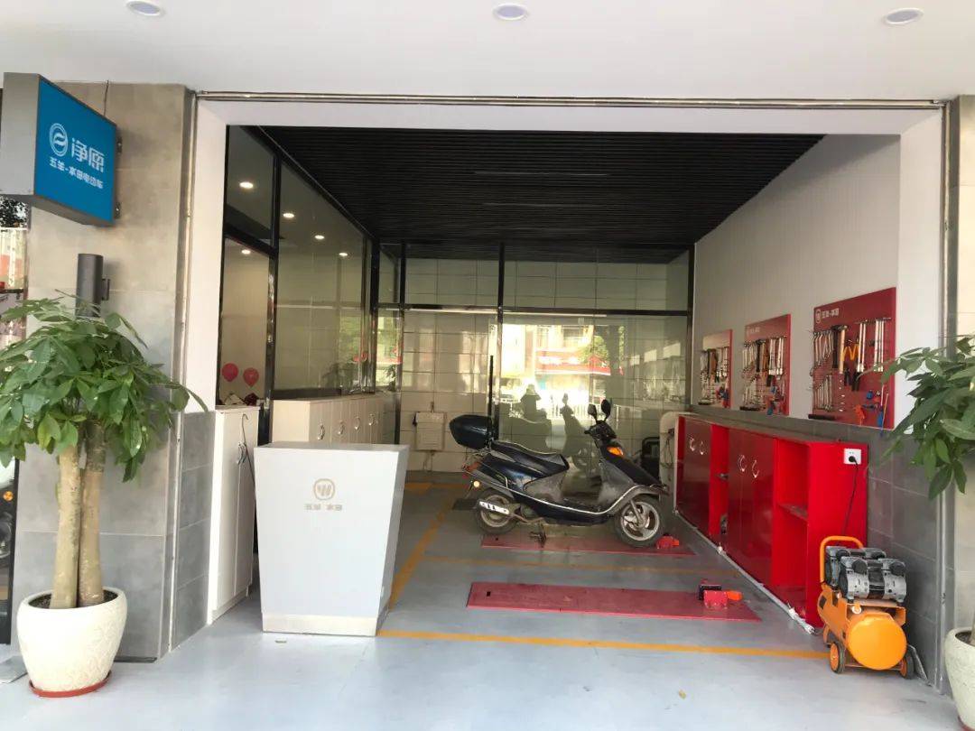 维修服务区洗车区预定nss350的陈先生(五羊-本田小公主车主,家中共有5