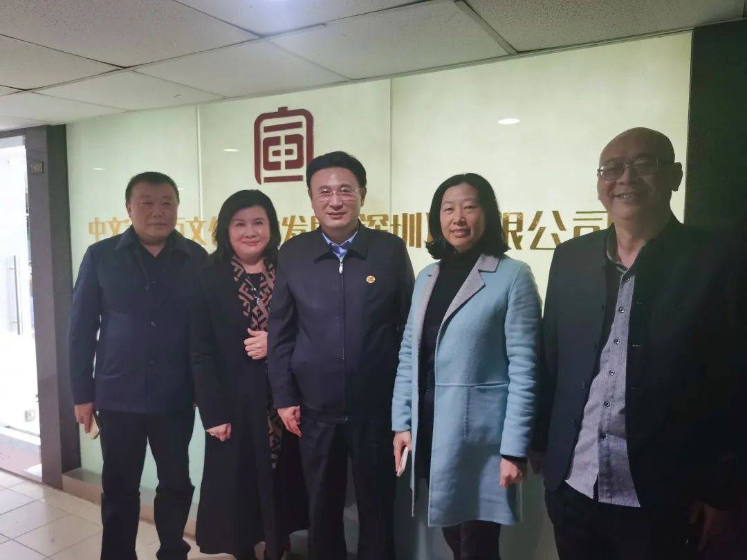 资讯| 魏良鹏在深圳公司调研 与公司高管跨夜迎新年
