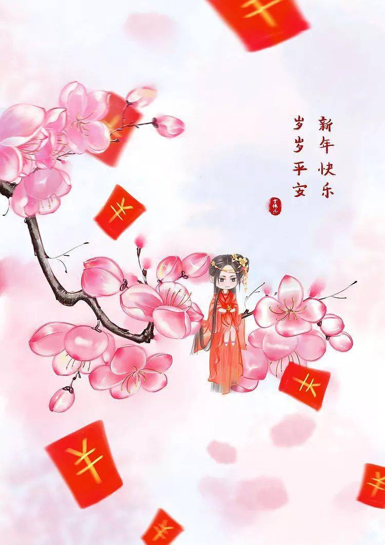 新年壁纸