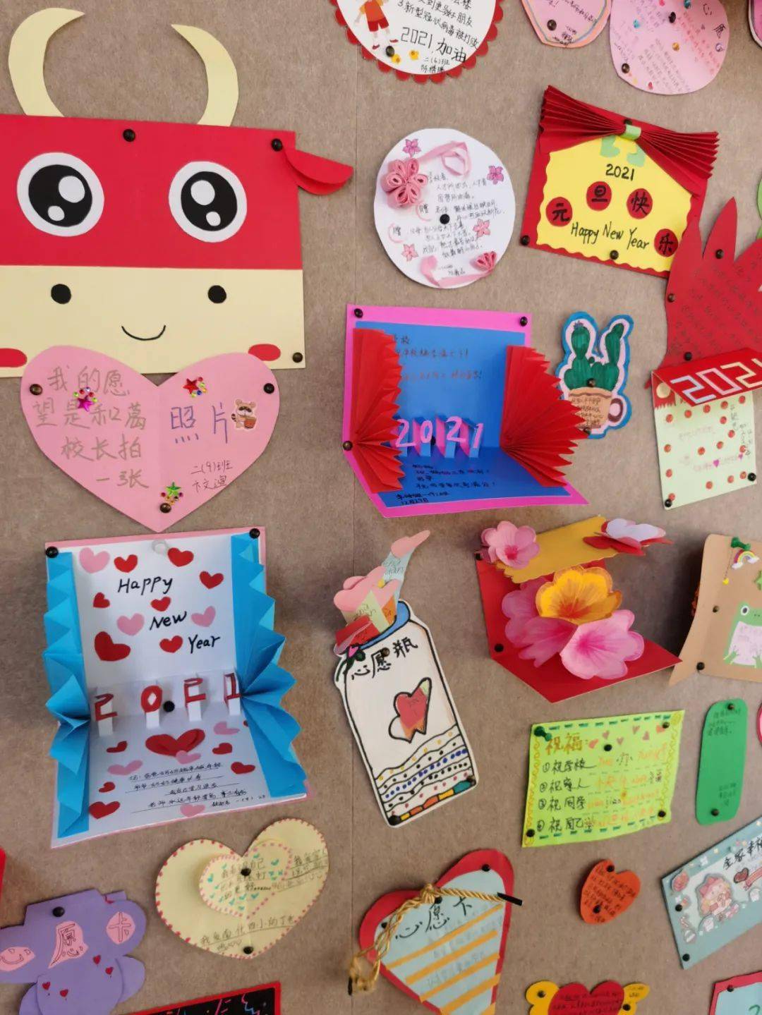 校园动态南化四小开展牛牛心愿卡共筑新年梦活动