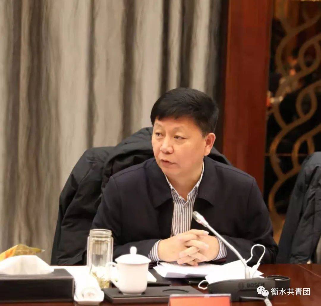 衡水市青联召开四届四次常委(扩大)会暨"招商之冬"青年企业家座谈会