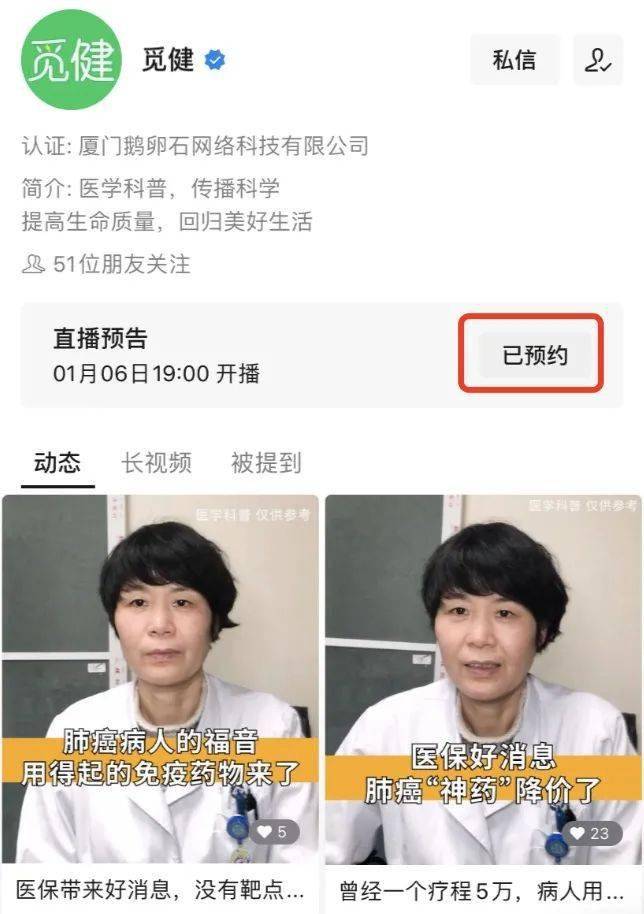 郭人花教授南京医科大学第一附属医院肿瘤科副主任国家卫生健康委能力