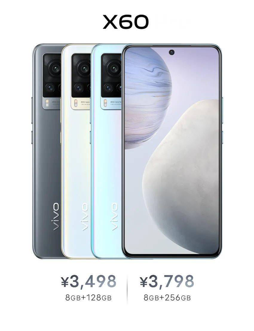 全新旗舰vivo x60正式发布!售价是.