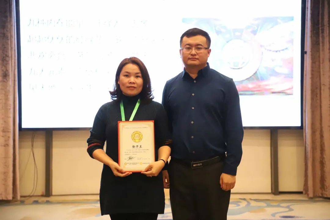 精准透视你的"心"——记第七届九芒星裴宇晶博士《平衡九种内在能量