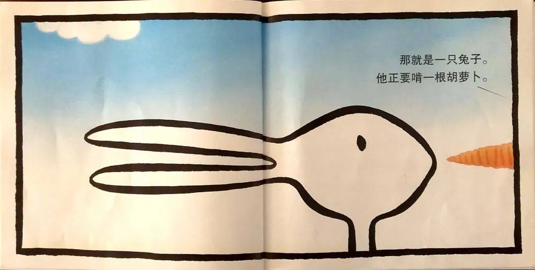 罗森塔尔和插画家汤姆·利希藤黑尔德的作品,是根据心理学家j