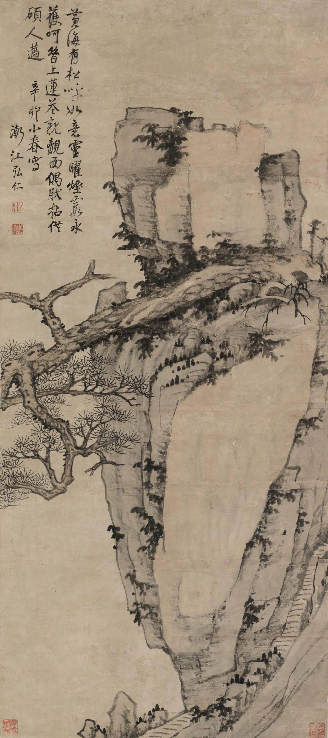 陈传席:《峭壁孤松》是现存可见有明确年月又署渐江弘仁第一幅 | 崇正