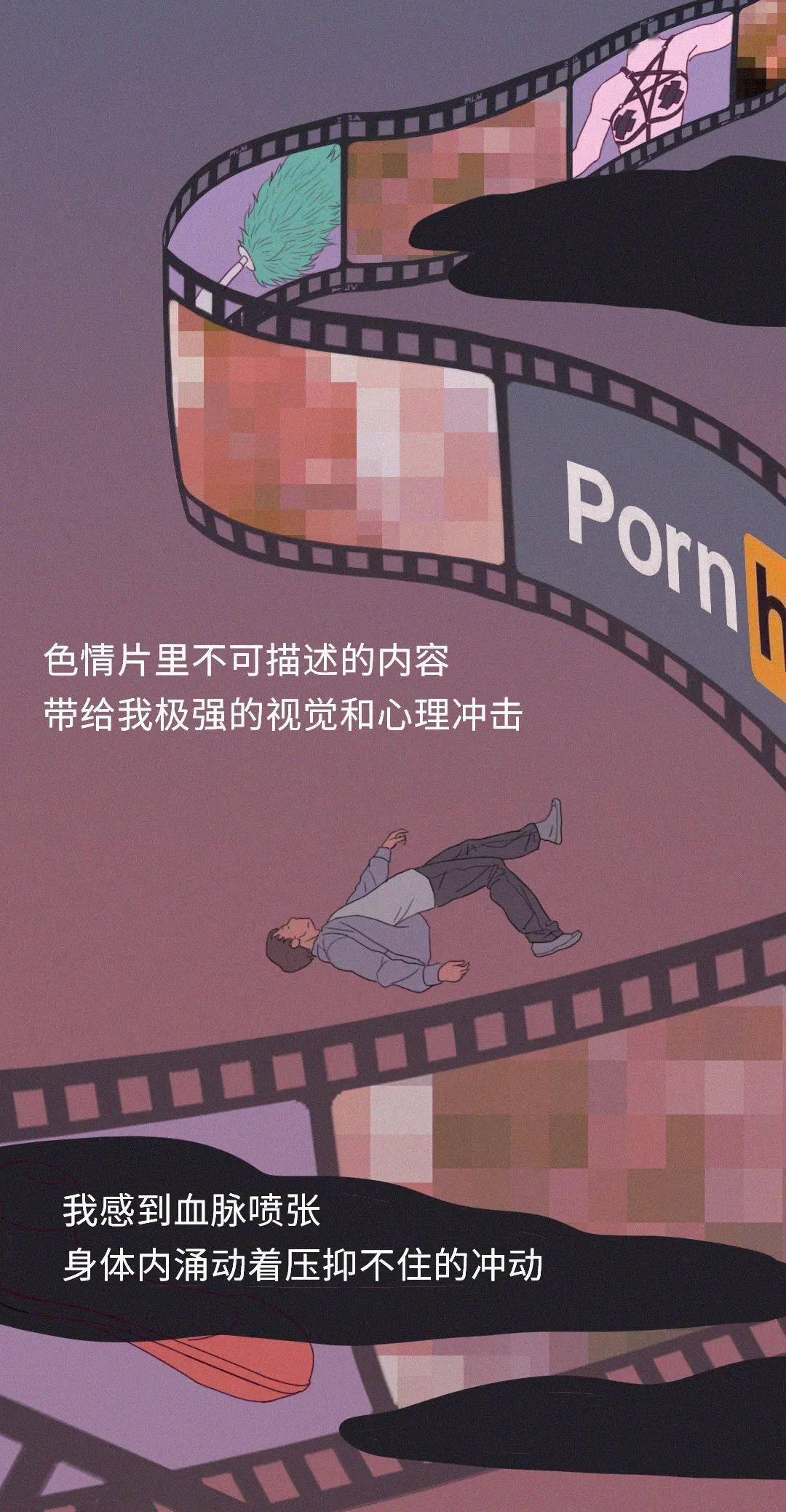 色情片是怎么影响你的大脑的?_手机搜狐网