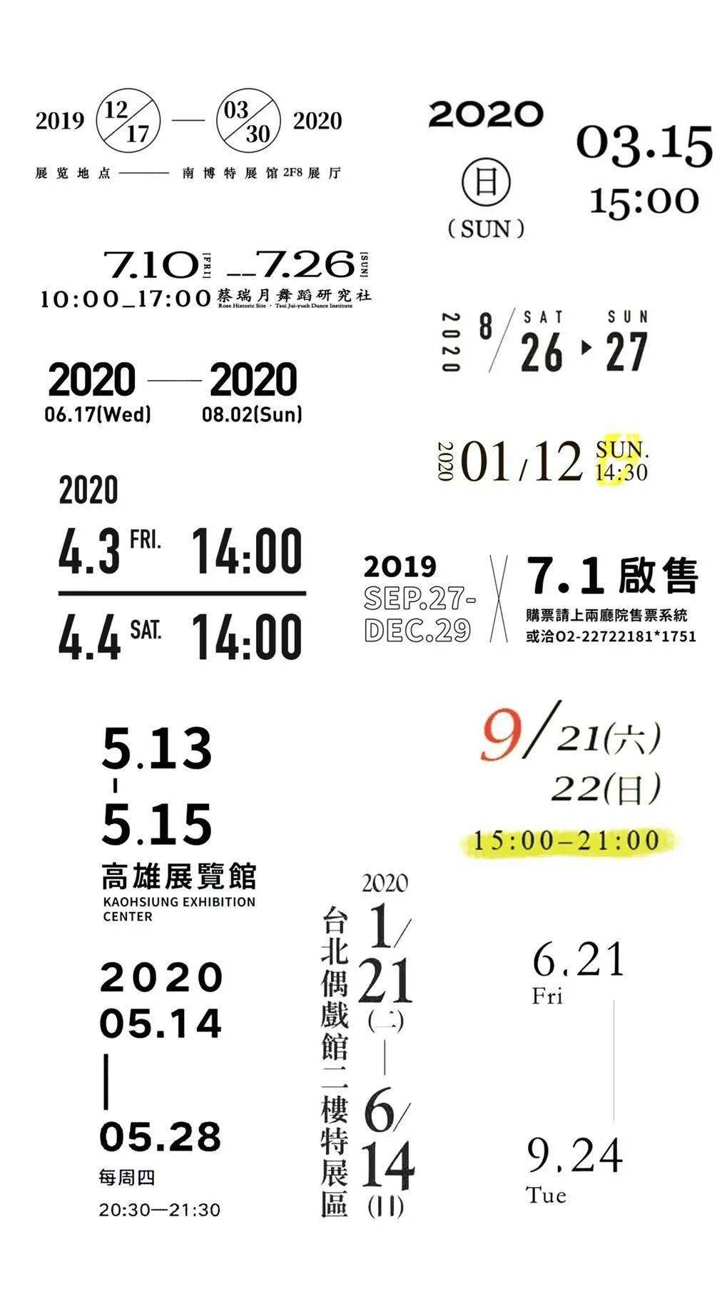 好看的设计应该怎么借鉴?