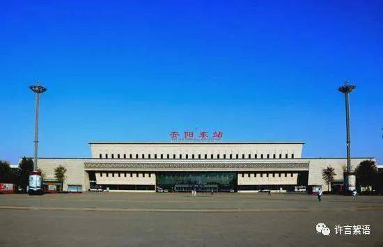 安阳(1座)▲郏(jia)县站▲平顶山西站平顶山(2座)▲洛阳龙门站洛阳(1