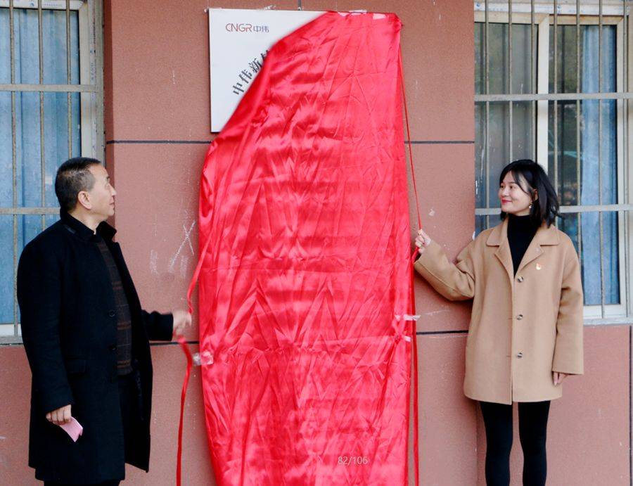 中伟新材料投资大龙02放眼世界续写高质量发展新篇章