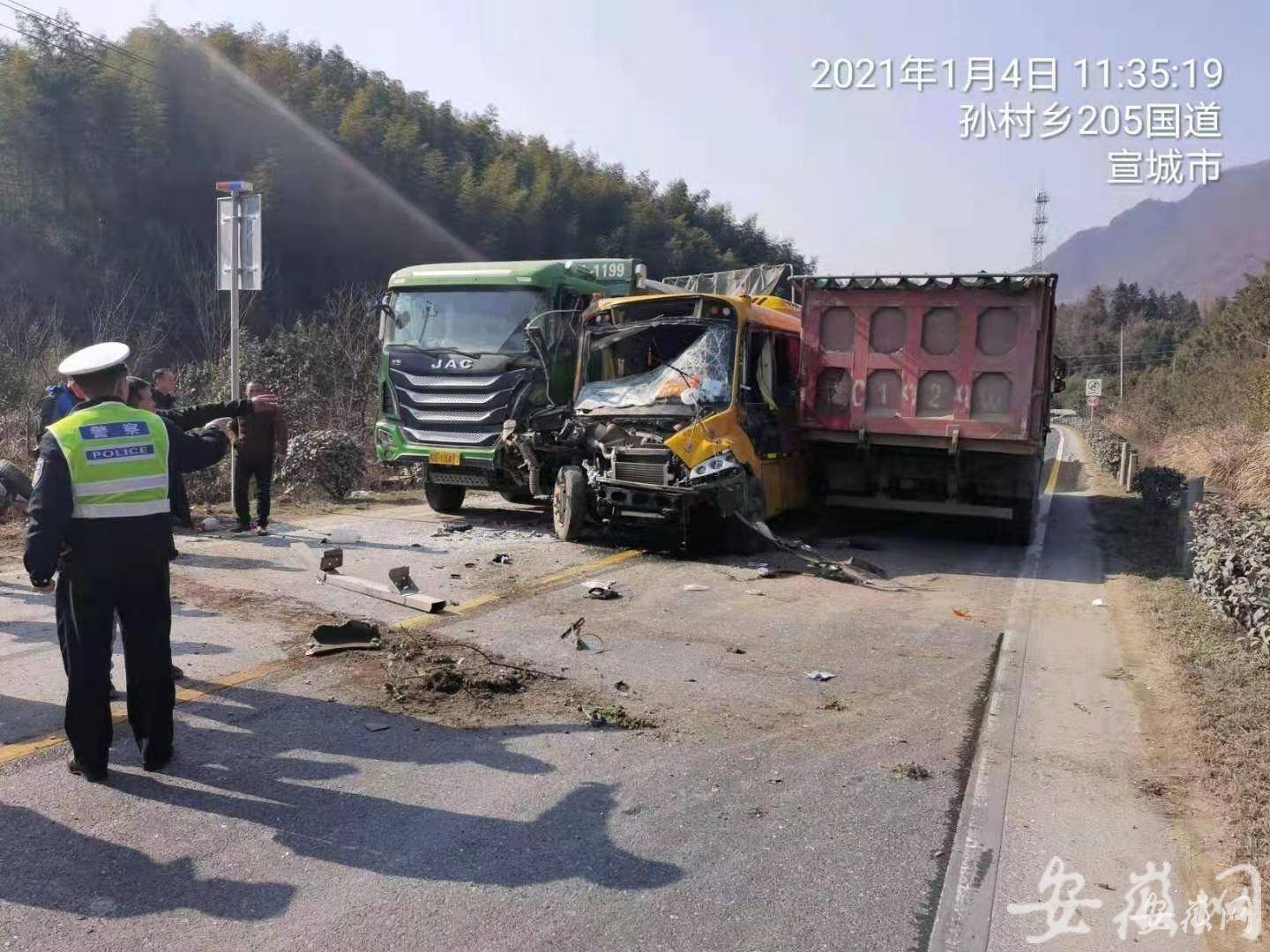 宣城旌德发生一起交通事故:3辆大货车及1辆校车相撞,1名学生脸部擦伤