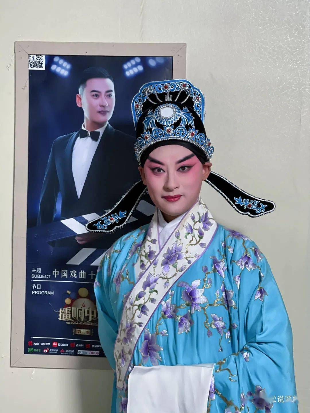 冯子洋荣获中国戏曲十大青年领军人物称号附多张精美剧照及曲谱