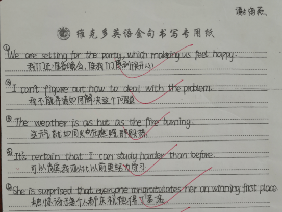 學英語要從模仿開始.