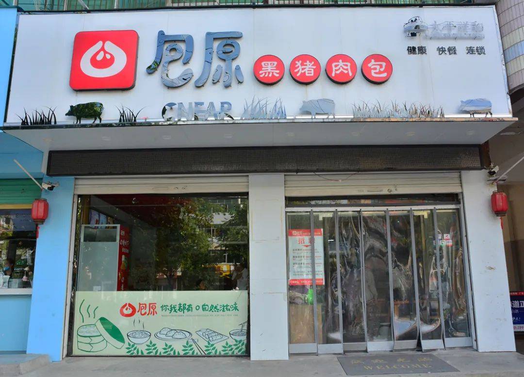 《乘风破浪的"包原小姐姐"》,你最pick哪一位?_太和