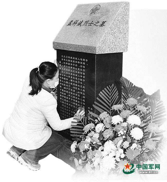 叶庆华:"让孟祥斌的精神,在我身上得到传承"_庆功