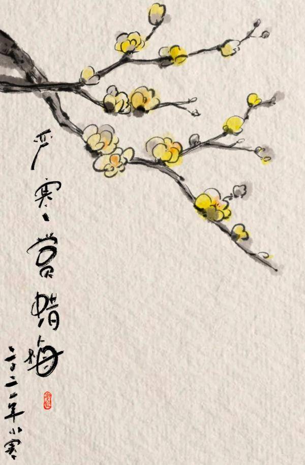 手绘丨今日小寒,真的很冷