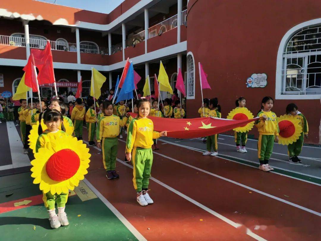 同心.童趣——明日之星顺峰幼儿园冬季运动会开幕式暨大班级趣味竞赛