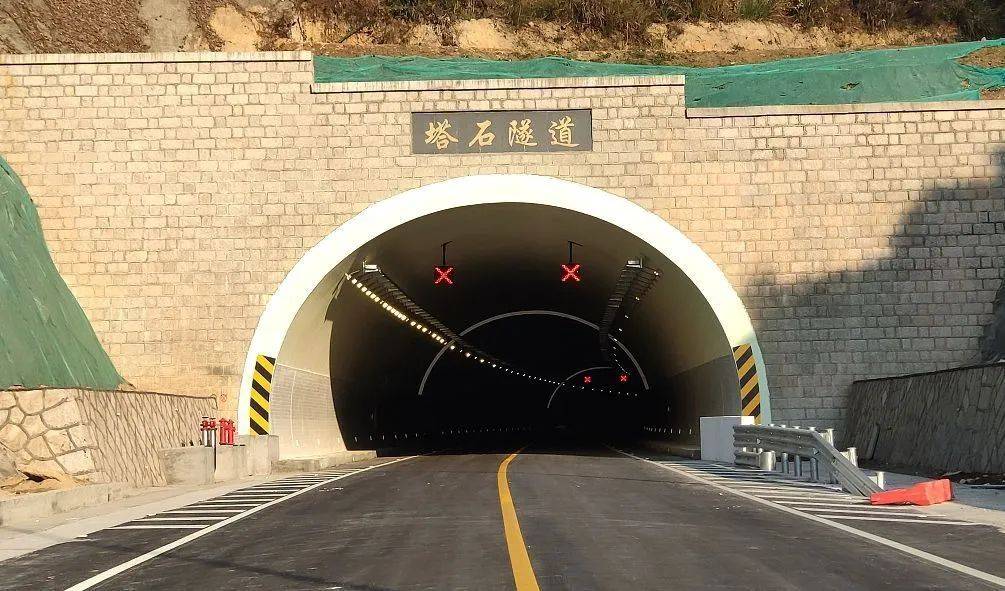 青石岭隧道图片