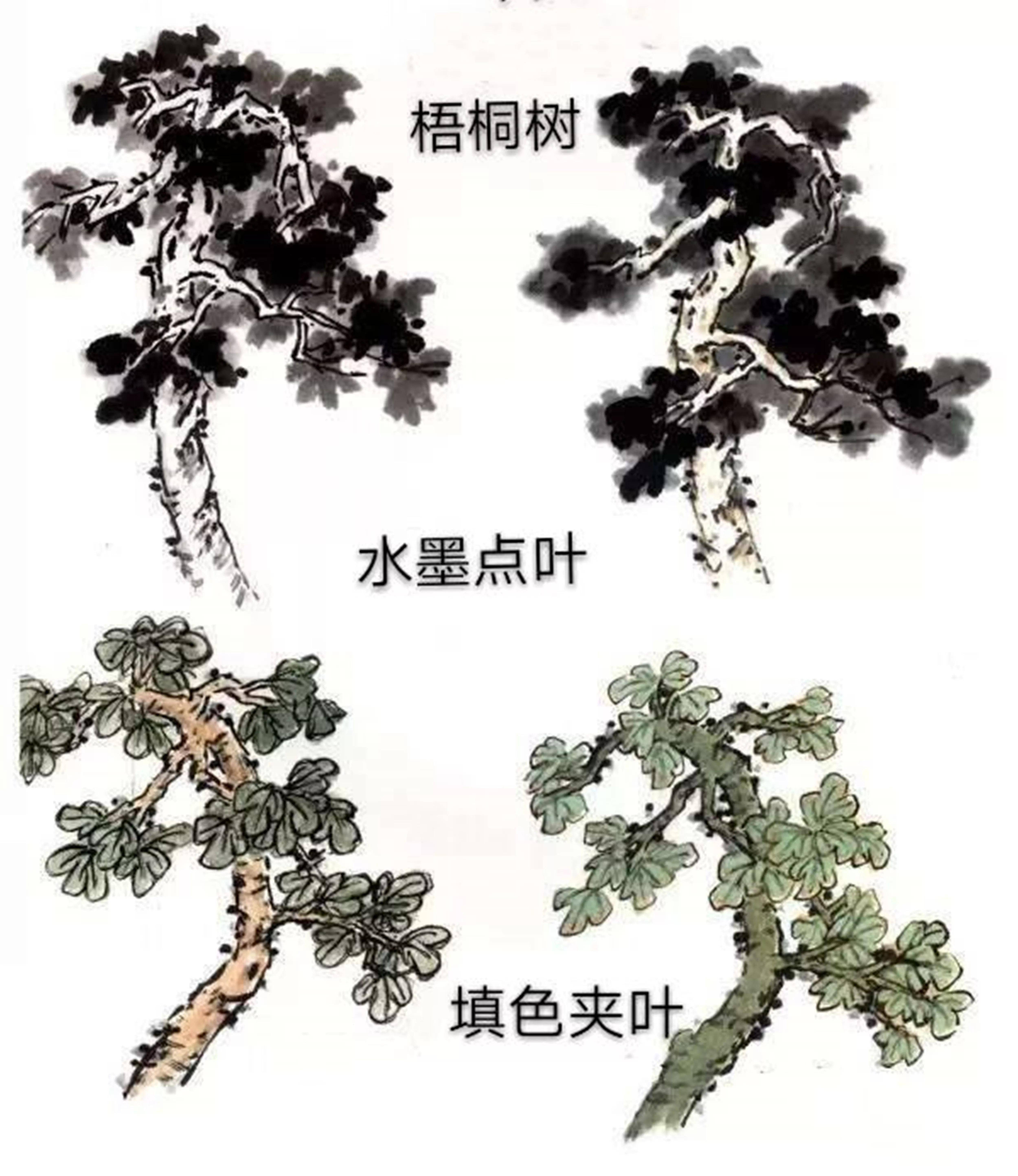 国画杂树的组合画法图片