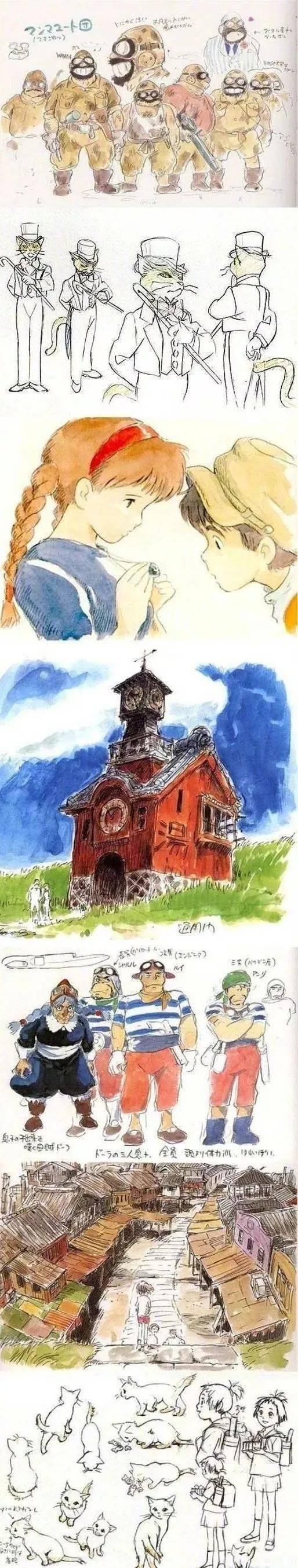 宫崎骏原画手稿赏析