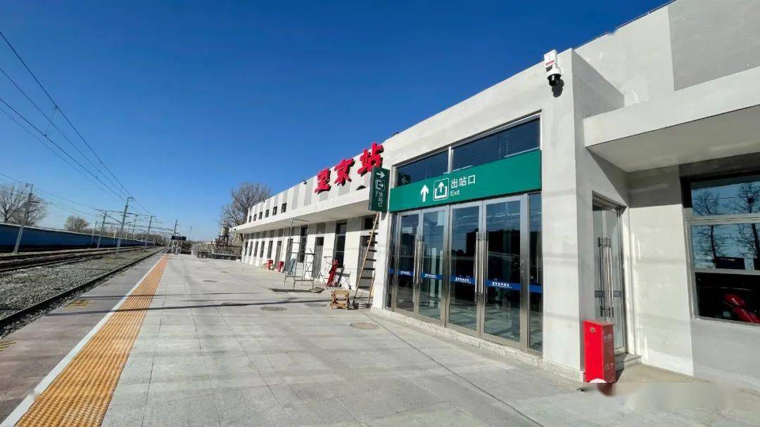 望京站进出站闸机站内设有卫生间,饮用水等便捷服务设施~望京站新建站