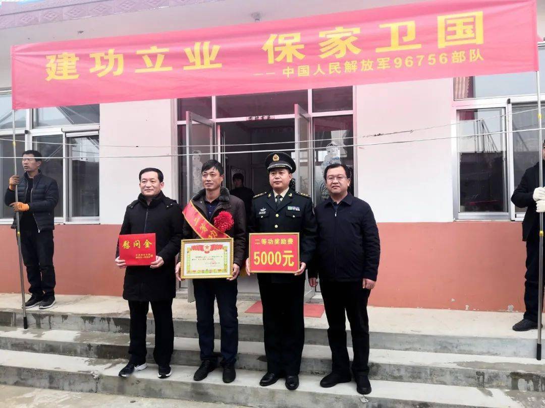 诸城—陈晓辉!荣立二等功!_部队