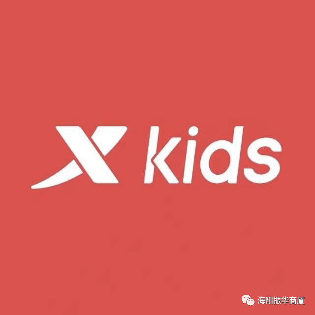 海阳振华商厦3f小特步特卖区全场5折