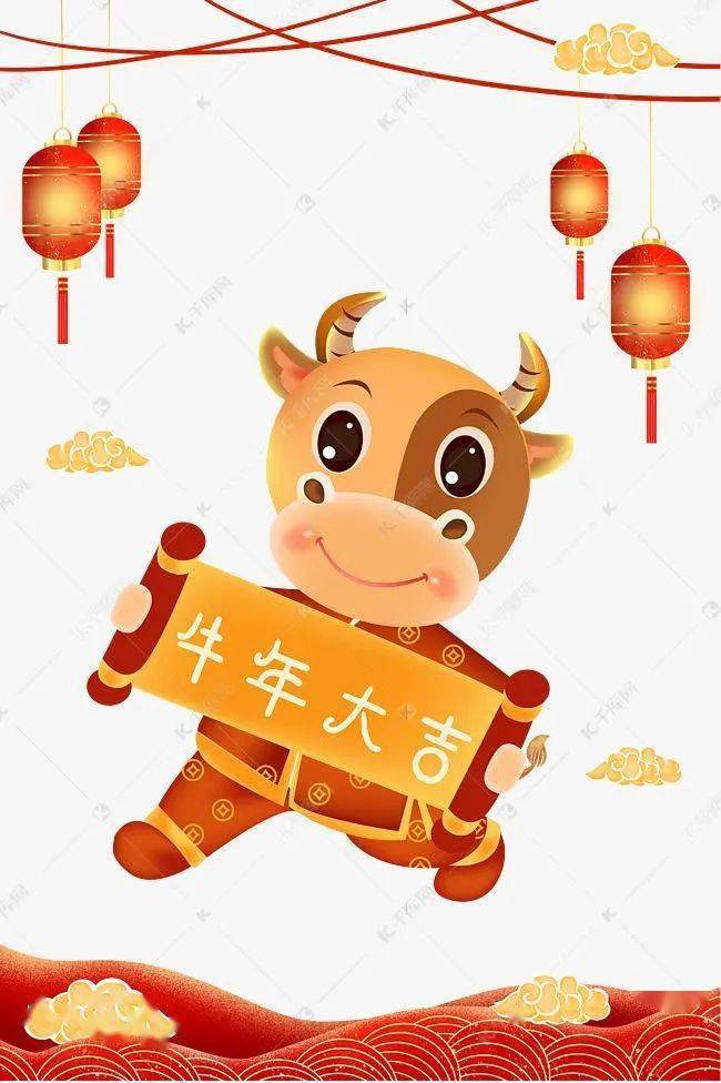 20211月份百丝销售明星牛年吉岁月新,时节新,脚步新在通往幸福的路上