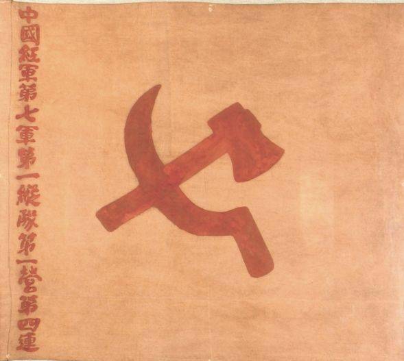 中共中央研究决定把党旗党徽中的镰刀斧头图案调整成为镰刀锤头