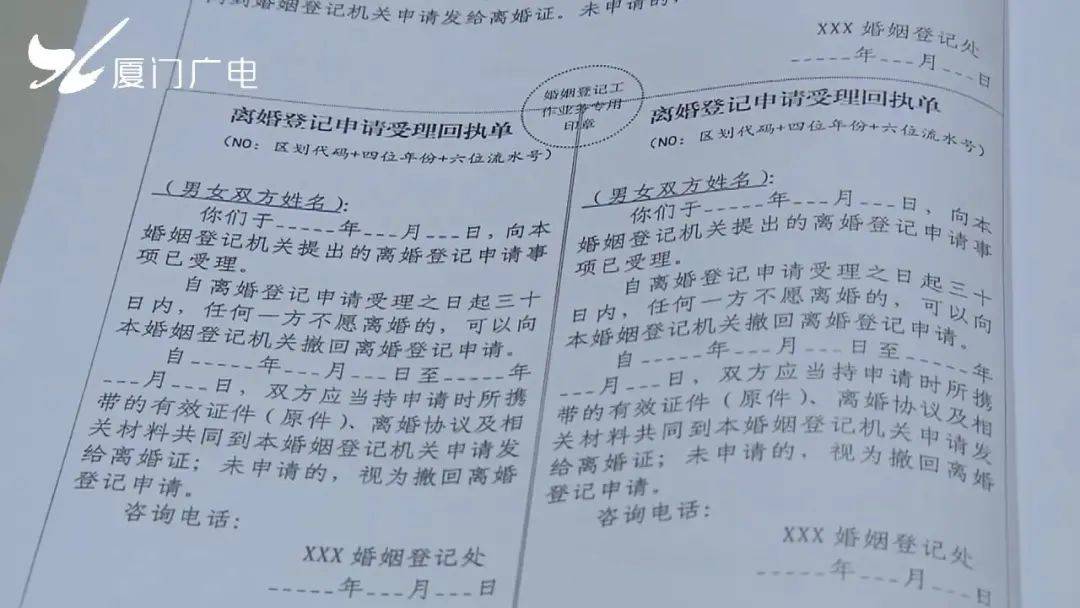 离婚冷静期回执单丢了一张 来自搜狐网
