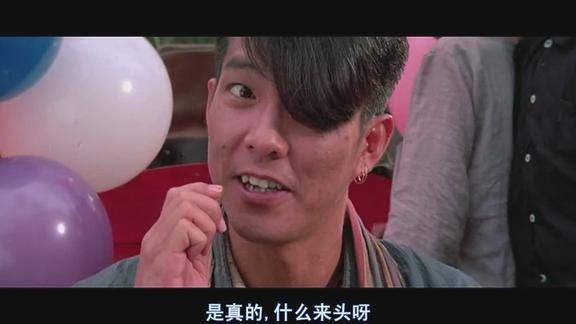 金子为什么要用牙咬元彪发型好有年代感啊