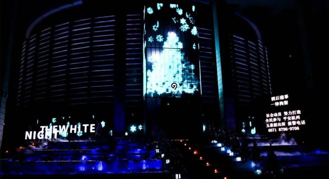 打卡杭州t9酒吧声光电劲燃嗨翻全场