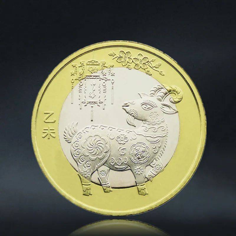 纪念币下一站,牛年纪念币!