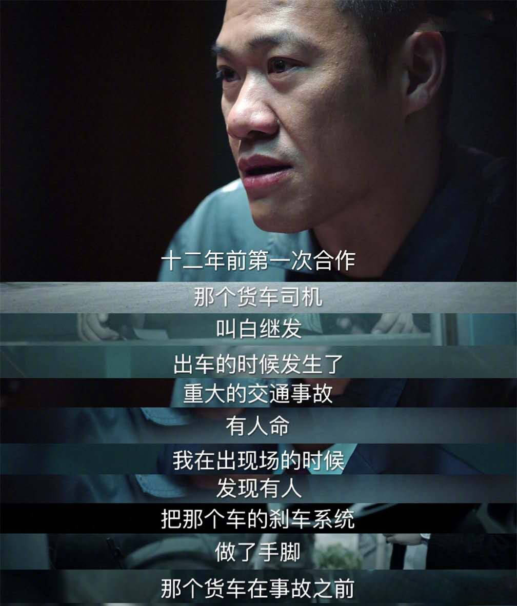 巡回检察组米振东大侠人设崩塌孤儿院事件错不在黄雨虹