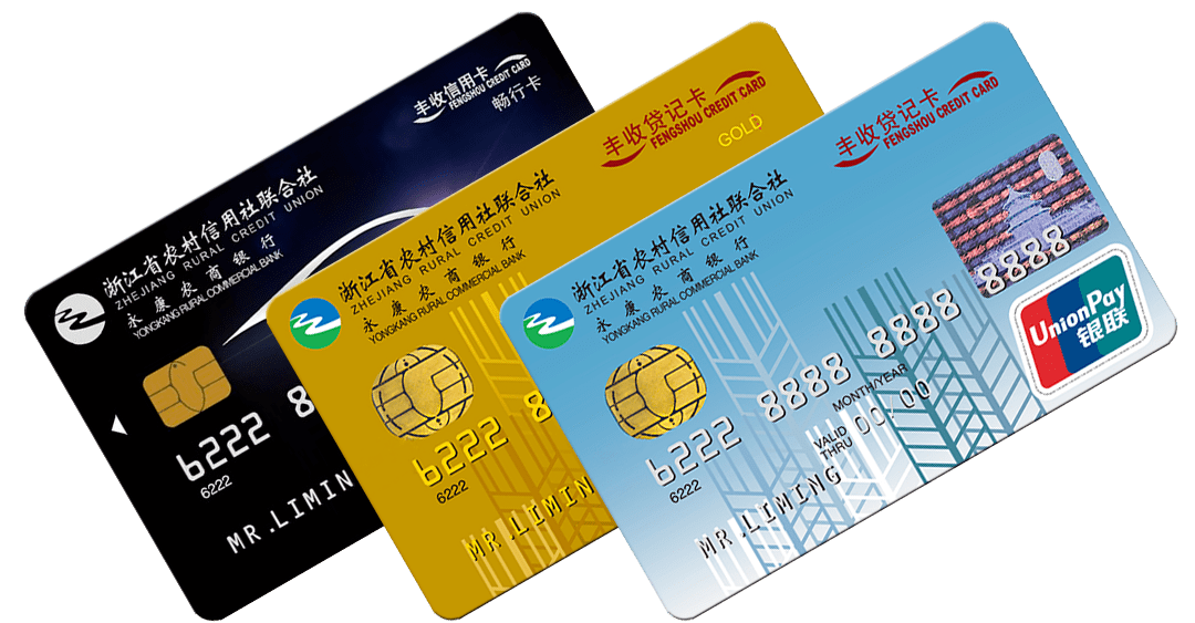 福利丨丰收信用卡客户您有一份20元奶茶券未领取