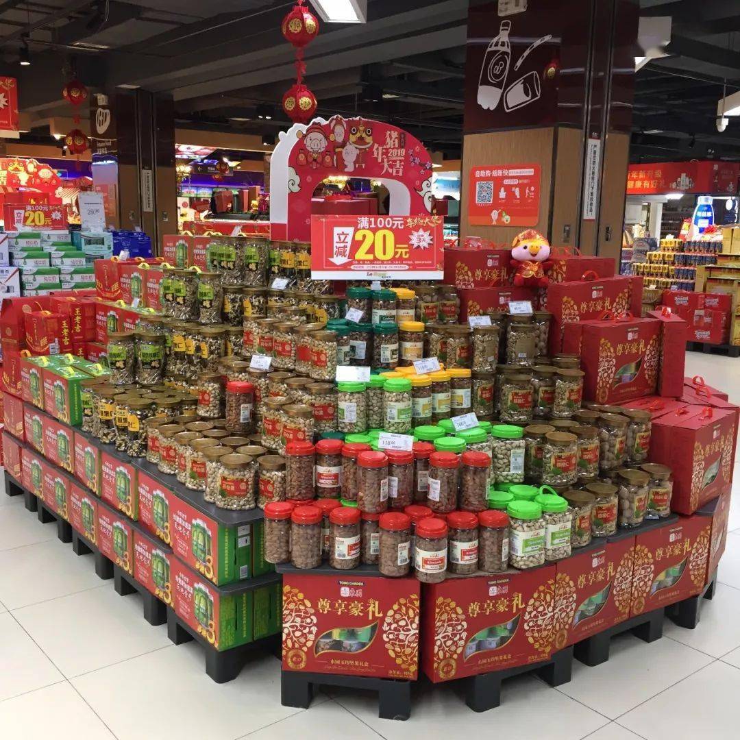 超市年货陈列欣赏_食品