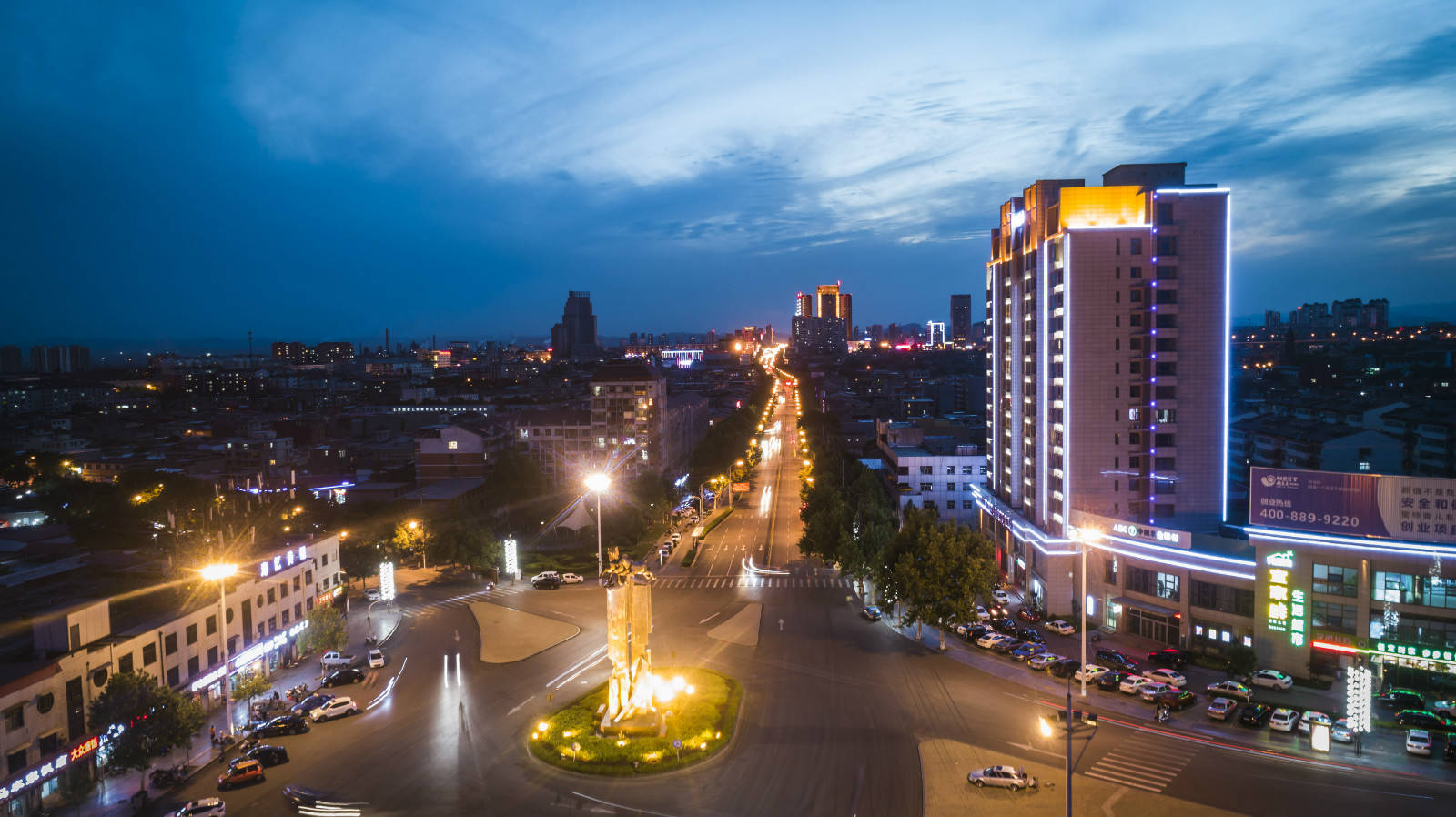 武安市夜景图片